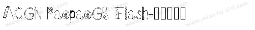 ACGN PaopaoGB Flash字体转换